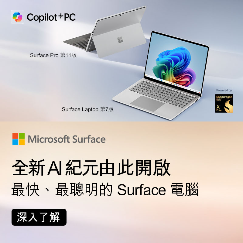Copilot⁺ PC